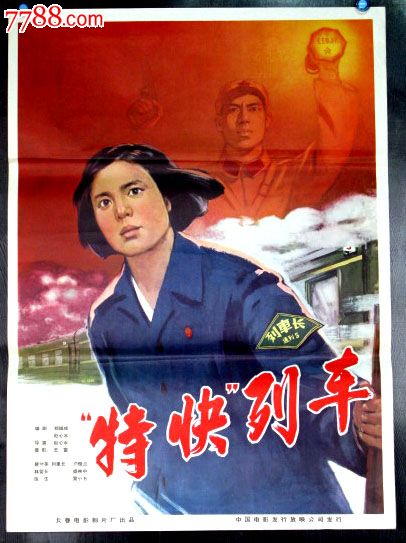 买个假喀麦隆身份证